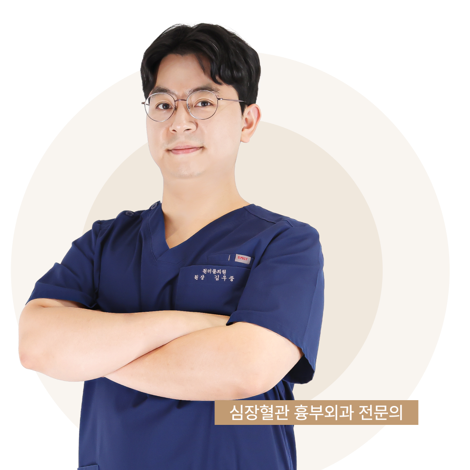 김우중 원장