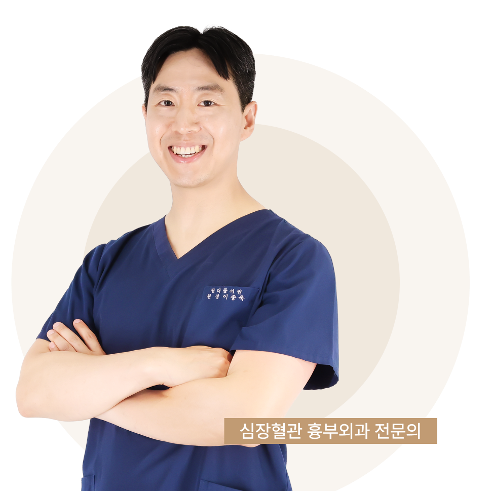 이종욱 원장
