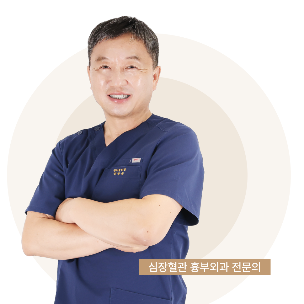 원용순 대표원장